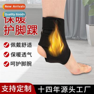 Heated Ankle Protectors Heated Ankle Wrist Warmth Men and Wo