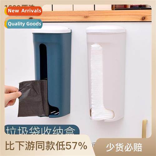 Garbage Bag Organizer Kchen Load & Place Plastic Bag Collect