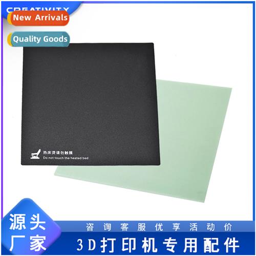 3D Printer Accessories Fiberglass Plate Platform Sticker Hea