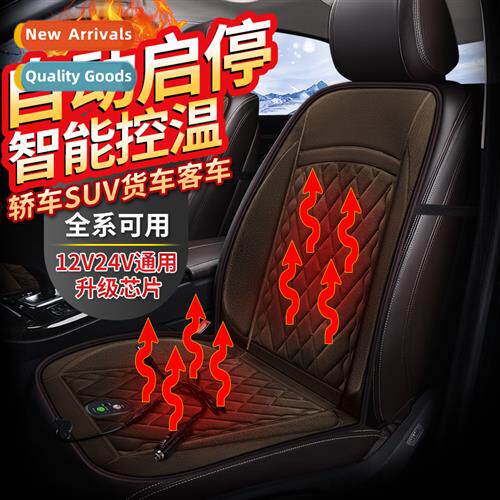 2022 New Star Partner Flannel Heating Pad