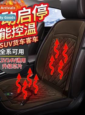 2022 New Star Partner Flannel Heating Pad