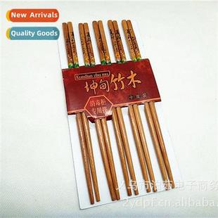 Kundian Bamboo Wooden Chopsticks Printed Chopsticks 5 pairs