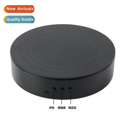 Rechargeable Electric Turntable Product Rotating Display Sta