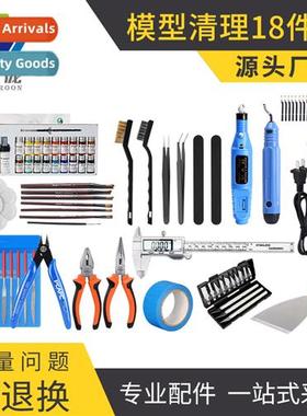 3D Printer Model Cleanup Tool K Model Cleanup Trimming Sing