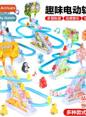 Childrens electric duckling climbing stairs track car puzzle