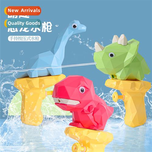 Children dinosaur small water gun bared Zi spray gun 3 years