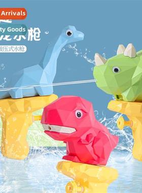 Children dinosaur small water gun bared Zi spray gun 3 years