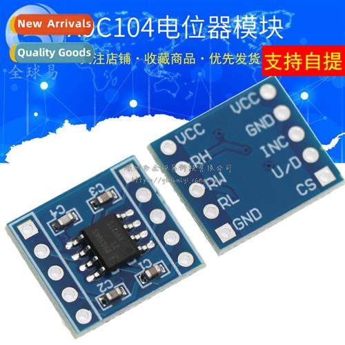 X9C104 S Digal Potentiometer Module 100th Order Adjustment B