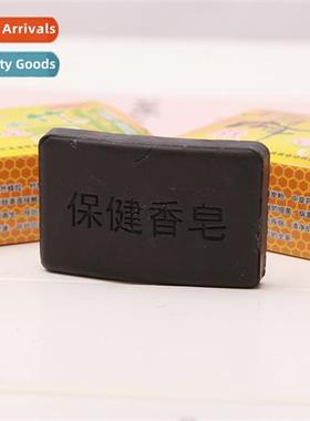 Propolis Bamboo Charcoal SoapBath ProductsTourmaline SoapHea