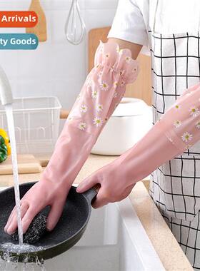 Thickened rubber latex washing clos waterpro plastic rubberi