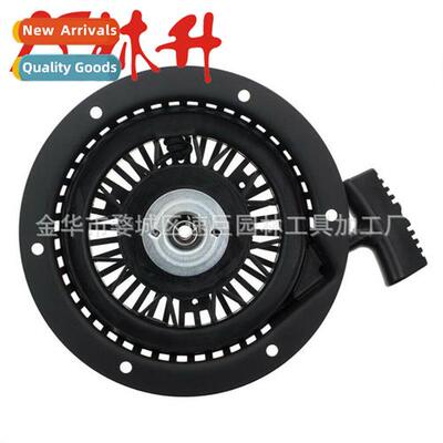 Starter puller 适用Tecumseh 590749A, 590749, 590789, 590672,
