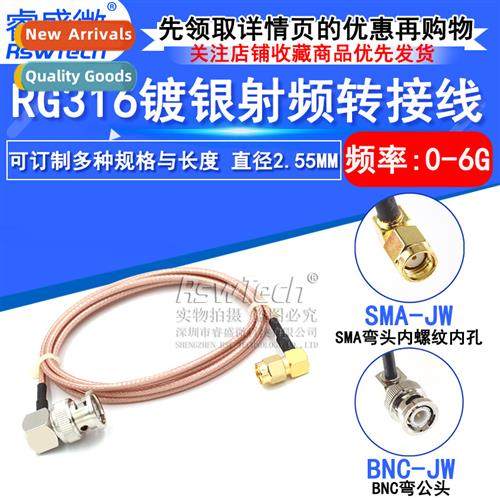 RF RF cnecting cable BNC elbow male to SMA elbow male bore c