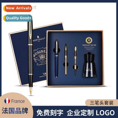 Rui Zhi fountain pen gift set adult business men and women s