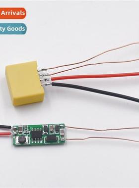 High Current Module /Wireless Power /Wireless Charging Modul