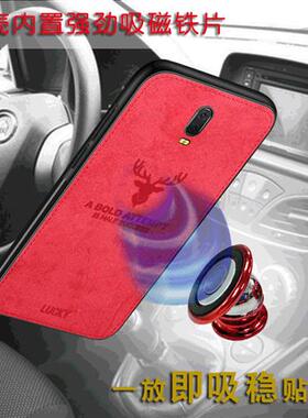 适用oppo realme10pro+ phone case new v20 full package creati