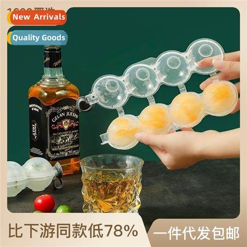 Four Hole Ice Balls 4 Hole Ice Box Whiskey Round Ice Ball Mo