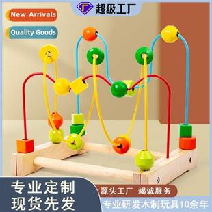 threading beads around childrens Wooden color large