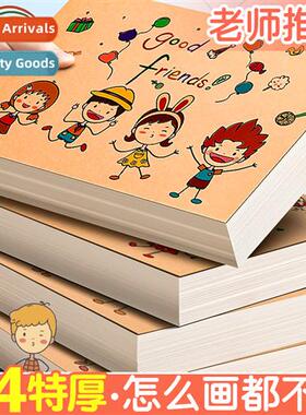 A4 drawing book drawing book marker pen special extra thick