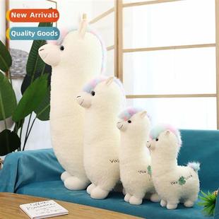 bed carto doll sleep alpaca cute dream dolls Plush toys