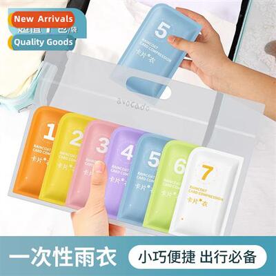 Disposable card raincoat lg full body compressi children adu