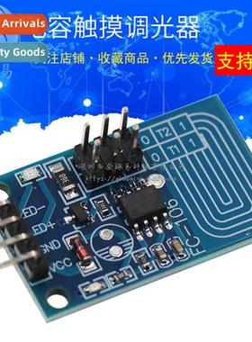 Capacor Touch Dimmer Cstant Voltage LED Stepless Dimming PWM