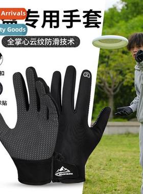 Winter new ultimate frisbee gloves men and women palm n-slip