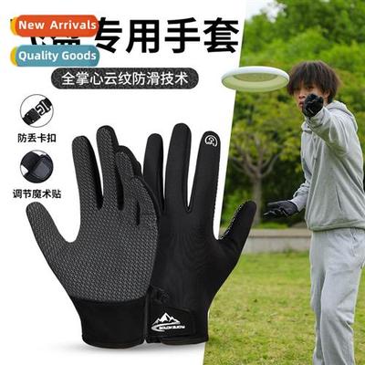 Winter new ultimate frisbee gloves men and women palm n-slip