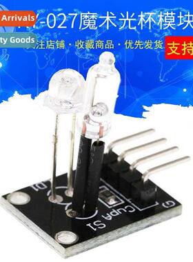 Magic Light Cup Module KY-027 Pair  Magic Light Cup Sensor M