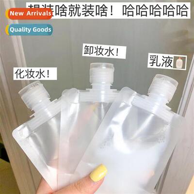 Travel dispenser bag cosmetics loti shower gel shampoo sampl