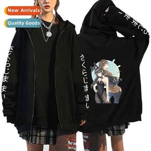 teenager will girl pig schoolgi rabb headed dream Youth not