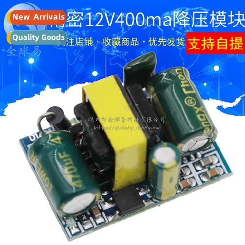 Precisi 12V400ma Isolated Sing Power  Module/AC-DC Buck Modu