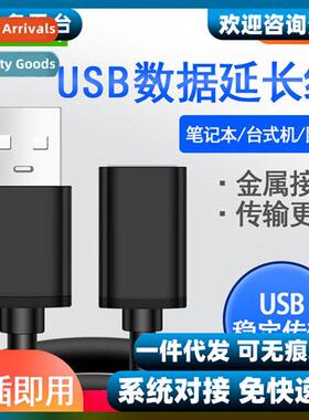 USB extensi cable male to female computer usb extensi cable