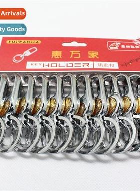 Double ring keychain Creative metal keychain Car logo keycha