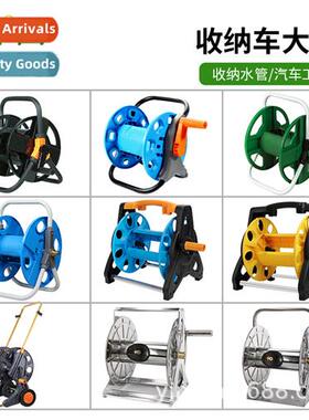 Car wash hose organizer car squirt gun organizer hose winder