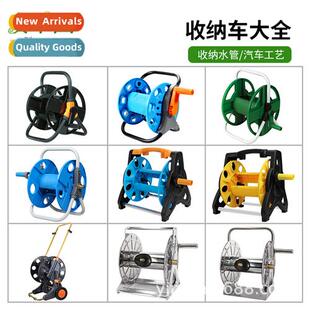 Car wash hose organizer car squirt gun organizer hose winder