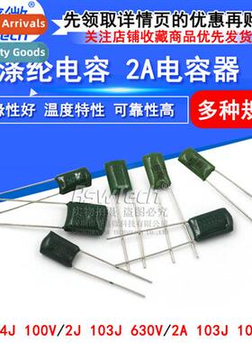 Polyester Capacor 100V 100nF 0.1UF 0.15uF 2A104J 103J 223J 2