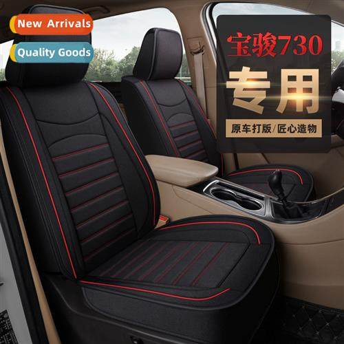 19 years new all-enclosed linen seven-seat Baojun 730 four-s