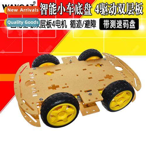 Intelligent car chassis 4WD four-wheel drive double decker p