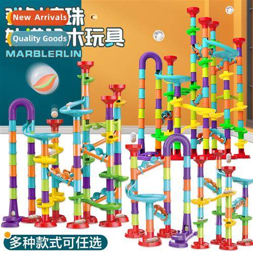 Childrens track rolling ball variable inserti tumblers build