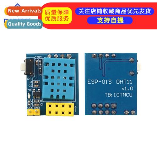 - -S  Temperature and Humidy WiFi Node Module Wireless Modul