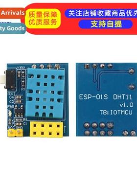- -S  Temperature and Humidy WiFi Node Module Wireless Modul