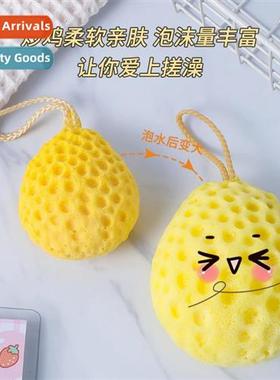 Cheese bath ball heycomb bath flower ball female high-grade