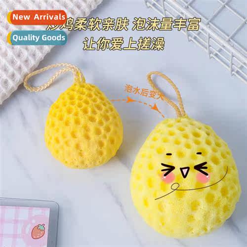 Cheese bath ball heycomb bath flower ball female high-grade