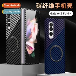 carbon fiber flip3 case Fold5 phone 适用Samsung magnetic