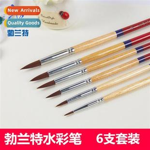 Set Bru Hair Exam Painting Art Brush Watercolor Nyl Wolf Brt