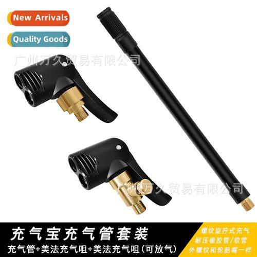 Inflatable treasure air tube set    France dual-purpose infl