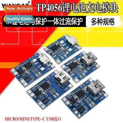 TP4056 charging power module board 1A lhium battery wh prote