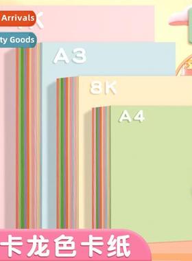 Color card macar A4A3 Morandi card 4 open 8K thickened hard