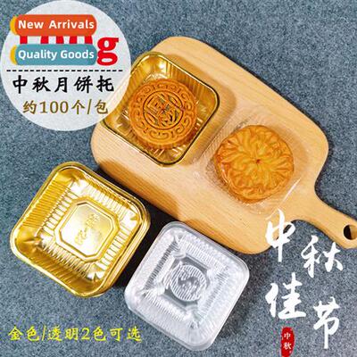 100g mo cake plastic tray gold transparent custard box inner