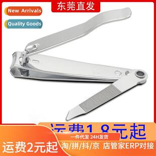 large flat metal Nail home single nail man clippers